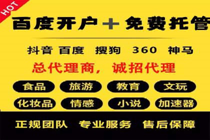 深度解析sem推广竞价：成功案例与经验分享