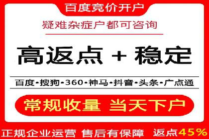 案例解析：SEM竞价代运营如何提升广告点击率